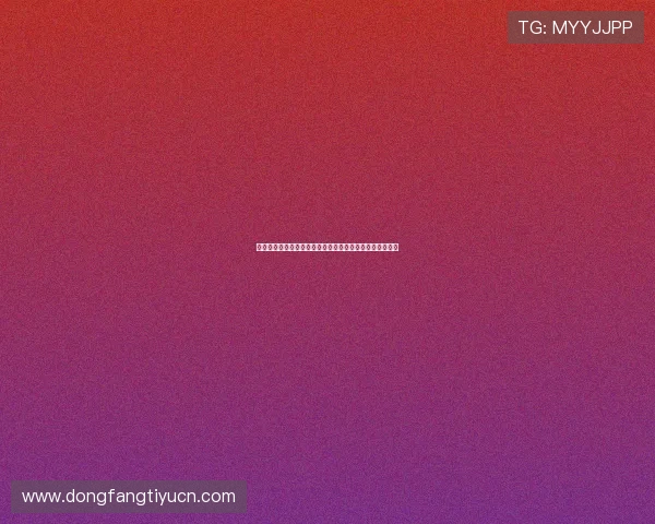 德州扑克开户优惠信息汇总助你把握最佳注册时机获取福利