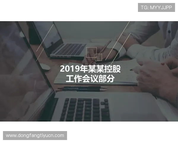 金年会登录入口的最新动态，及时获取会议相关内容