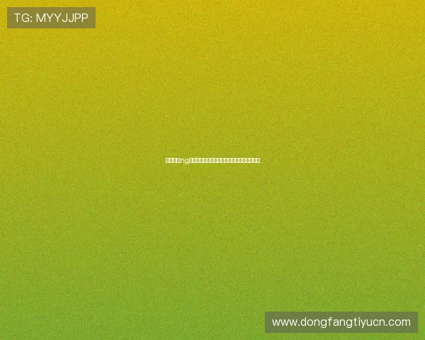 南宫娱乐ng:世界杯小组赛赛程安排及晋级形势全面解析 南宫娱乐ng:世界杯小组赛赛程安排及晋级形势全面解析