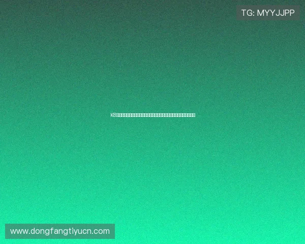 K8体育娱乐平台的用户评价与口碑分析,了解真实用户的使用体验与反馈 K8体育娱乐平台的用户评价与口碑分析,了解真实用户的使用体验与反馈